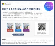 윈도우 Windows 11 Home FPP 처음사용자용 영구 제품키 설치 USB : 대성클라우드