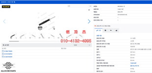 31316766994 31326764459 31306775058 전 쇼바 BMW [ MONROE 742017SP 제품 ] : 원파츠