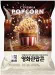 유어스 영화관팝콘 / 12입 1박스 / gs25 영화관 팝콘 : 루이네편의점