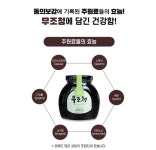 무설탕 무조청 650g 국산100% 무방부제 무색소 무첨가물 : 마이 엔돌핀