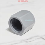국산 니플 PC 소켓 카프링 배관소켓 : 착한산업용품세상