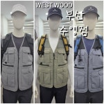 웨스트우드 조끼 남성 등산 작업 안전 낚시 여름 망사 베스트WO2MTVT601 : 부산수영점 웨스트우드