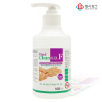 퍼슨 핸드크린겔에프F 532ml 에탄올70% 손소독제 병원 의료 소독 : 헬시링크