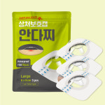 안다찌 상처보호캡 파우치형 상처밴드 아쿠아밴드 방수 대상포진 메디폼 : 안다찌공식몰