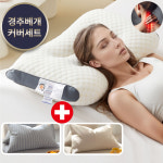 마셀라 일자목 경추 딥슬립 베게커버세트 : 더베리-the very