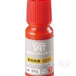 원포 반품불가 사치하타 불멸잉크 STSG-1 적색 55ml 스탬프리필 : 원포올스토어