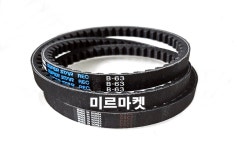 동일고무벨트 브이벨트 V벨트 REC B63 B-63 톱니형 : 미르미르마켓