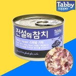 테비 전설의 캔 고양이 길고양이 간식 참치+가다랑어, 160g, 24개 : 주라 ZOORA