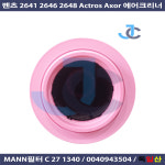 MANN필터 벤츠트럭 카고 추레라 2641 2646 2648 악트로스 악소 에어크리너 C271340 : JC필터