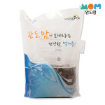 완도맘 완도 활전복 1kg+세척솔 특대 전복 산지직송 선물세트 : 완도맘