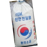 천일염 유일염업사 20K 업소용 식자재 대용량 식당용 급식용 : 모든식자재몰