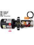 전원 리프트 양방향 분사기 3L 대형 2 펌프 800W 실린더 유압펌프 트럭 조절 고압 4L 탱크 12V1200W 2제어스위치 : 코2샵