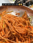 깨비 쫄면 밀키트 개별포장 만능양념장 캠핑 간식 야식 비빔 500g 250g 택배 : 청주 깨비만두
