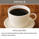 일본 도토루 커피 카페타임 무당 포션 블랙 25개입 325g, 1개 : 재팬윈도