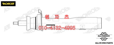 31316870818 31316862448 전 쇼바 우측 MINI [ MONROE G8642 제품 ] : 원파츠