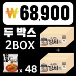 오모리 김치찌개 봉지라면 2BOX : 씨유어스