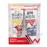 쓰리 흠집 광택 복원 키트 차량기스제거 자동차컴파운드 : 파니쓰리
