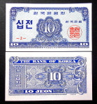 한국은행 1962년 10전 완전미사용 지폐 십전 : 취미화폐사