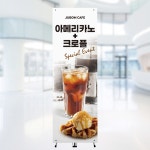 [주봄 배너-J1054] 카페 커피 크로플 배너 입간판 600X1800mm : 디자인주봄