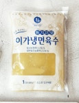 이가 냉면 10인분 무김치 세트 이가자연면 (꼬꼬푸드) : 꼬꼬푸드.