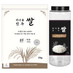 바나듐쌀 2kg+1kg 당뇨에좋은 셀레늄 바나듐 미네랄 : 진주탐라