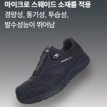 ES 413 (NA) (Navy) 아이더 신상 경량 가벼운 추천 짧은 안전화 : 참조은 유니폼