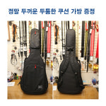 국산 클래식기타 예음현악기공방 30호 수제품 EQ장착 솔리드탑 : 김낙원의 낙원악기