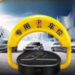 바닥 주차 차단기 고정 삼각 볼라드 펜스 외부 금지대 지정자리 확보 방지 표지판 통제 가방 장착 건전지 이코노미 2개 리모컨으로 180도... 