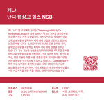 케냐 난디 챕상고 힐스 NSB 내추럴 500g : 리얼빈