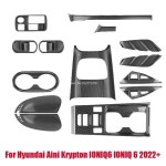 현대 Aini 크립톤 IONIQ6 6 2022 + 탄소 섬유 룩 윈도우 리프트 스위치 커버 기어 패널 백미러 : 이스트엠알오