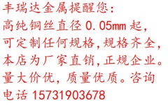 에나멜 동선 코일 5kg 전선 2m 고객 1kg 배선용 황동 순동 순수 피막 0 05mm/ : 해외장바구니