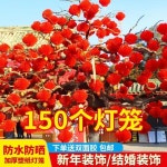 연등 소원등 작은 종이 연꽃등 개장 꼬치꼬치 간접수면등 빨간 등롱 DIY 혼수용품 15호 암호화 키우기 [120개]복자등롱 : 가나뽀