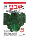 상추씨앗 탑그린 상추 씨앗 300립 권농종묘 : 식물세계