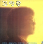 김만준 - 웬일이니 / 불빛아래서 / 모모 [가요LP] : LP-Audio