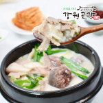 60년전통 강원곳간 맛성비 순대국 돼지국밥 : 강원곳간