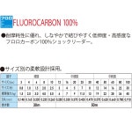 DUEL HARDCORE 3Lbs. HARDCORE POWERLEADER FC 30m 3LbS. H3439 (듀얼) (하드 코어) 플로로 라인 내츄럴 : CRAZY FIT