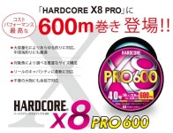 PE HARDCORE X8 PRO 600 H3952 DUEL(듀얼) HARDCORE(하드 코어) 라인 0.8호 0.8호 10m×5색 화이트 마킹 : CRAZY FIT