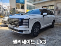 수원렌트 평일  25년식 팰리세이드 가솔린 9인승 일반자차 : 지에스렌트카오토리스주식회사