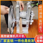 대나무 껍질 절단기 핸드 파쇄기 죽공예 쪼개기 목공 상단 거친면 + 하단 매끄러움 : RFI 쇼핑