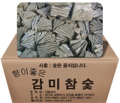 감미참숯 캠핑숯 바베큐 구이용 고기 맹그로브 1박스 15kg : 감미참숯