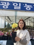 이토작약 바트젤라 노랑겹작약 화분 : 광일농원