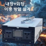 배터리충전기 캠핑용배터리 보조배터리 차박용파워뱅크 충전기 : 엘스코어