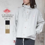 DANTON 단톤 DOWNPROOF HOODED 재킷 DT-A0474CFD 25SS : 노아루샵