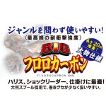 DUEL(듀얼) 플로로 라인 24호 BIG 플로로 카본 70m 24호 클리어 H3793 : CRAZY FIT