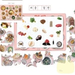 BP 인지향상퍼즐 17조각 한상차림 실버교구 치매예방놀이 노인퍼즐 : bpumpkin