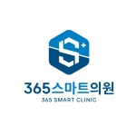 365스마트의원 : 스티커요정