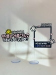 여행토퍼 케이크토퍼 이벤트토퍼 : 루모스토퍼