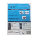 우유니 소금 500g (가는것) X 3개,무료배송,미소마켓 : 주식회사 베버리지킹