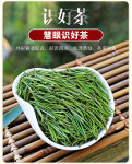 [2-20] 안길백차(고산녹차) 우전 청선회첨 절강 호주 특산 125g x 2 by 안길송희차창 : 운남상회 티다차이