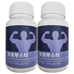 2통 플로리브 브로부스터 아르기닌 블랙마카 1 : 쉐어푸드
